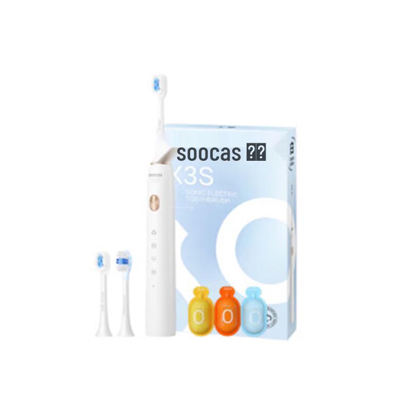 SOOCAS X3S Sonic Electric Toothbrush Gift Set