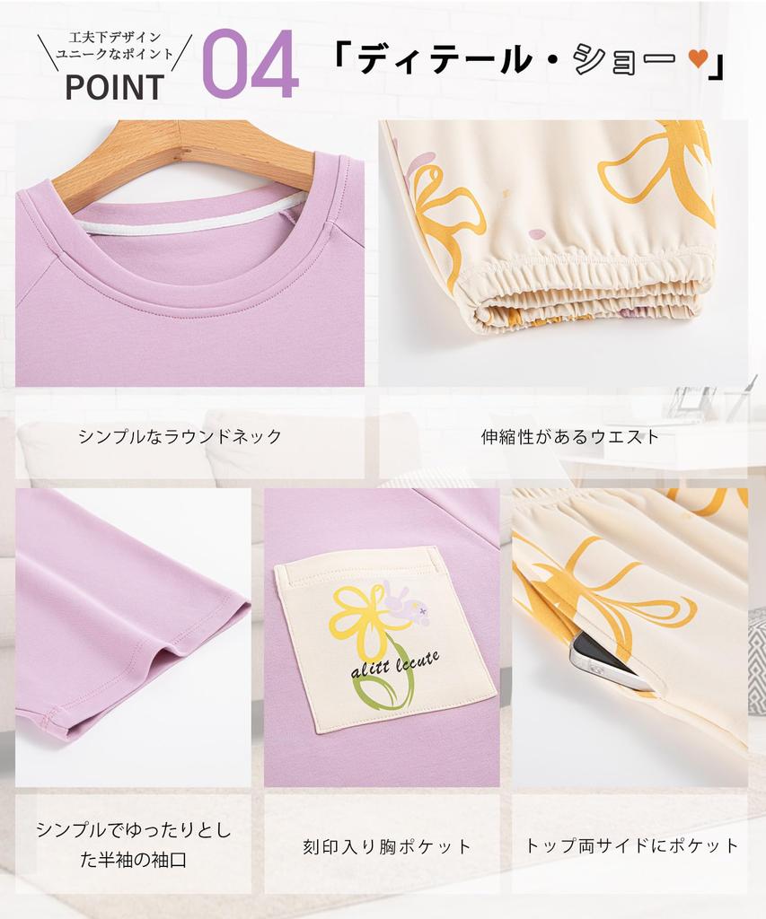 PHOLEEY Summer Short Sleeve Loungewear with a Round Cute and Length Loose and Gentle on the Skin Women's Pajamas, 100% Cotton, 2-Piece Set, Neck,