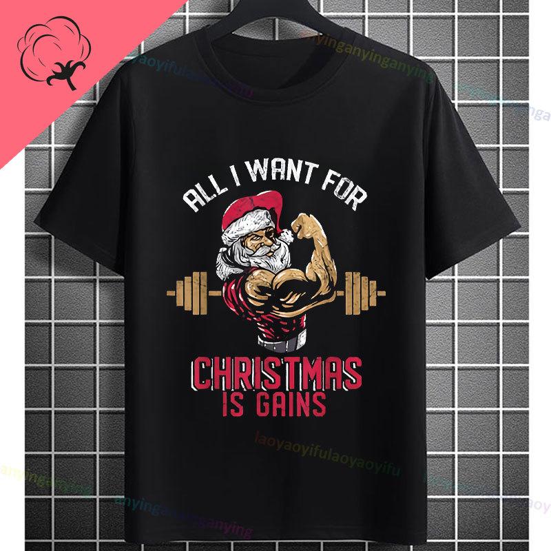Funny Muscular Santa Christmas Gym Graphic Tshirt Casual Sports Humor Style Pure Cotton Shortsleeve Tshirt Outdoor Clothing