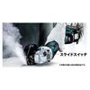 Makita 125mm Rechargeable Disc Grinder Slide Switch Type (Body Only/Battery and Charger Sold Separately) GA504DZN