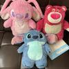 Bonecas e brinquedos macios – Brinquedos de peluches - Movies Heroes