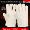 White Heat-Resistant Cotton Gloves: Anti-Scald, High-Temperature Protection, Five-Finger Design, Thickened for Kitchen and Winter Use.