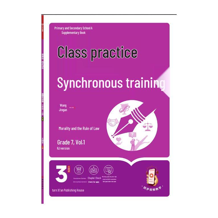 25 New Seventh Grade 1st & 2nd Semester Language, Math, English, Biology, Geography, & History Practice Workbook