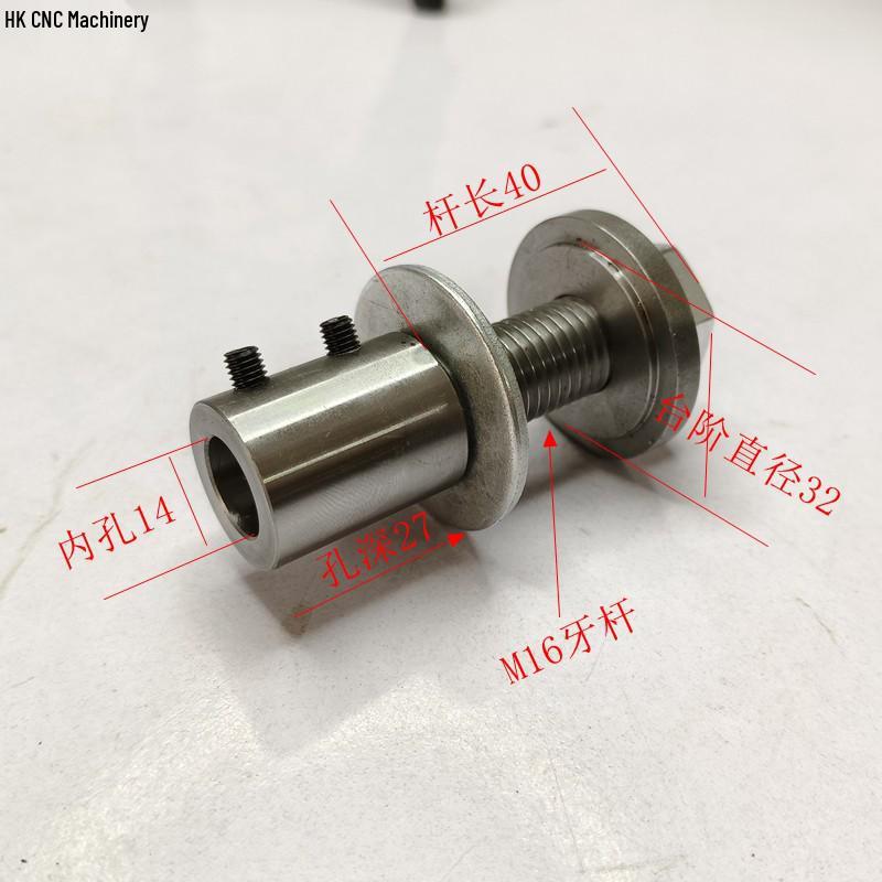Motor Rod Conversion Sleeve: 5-16MM Inner Hole Reducer & Drill Adapter
