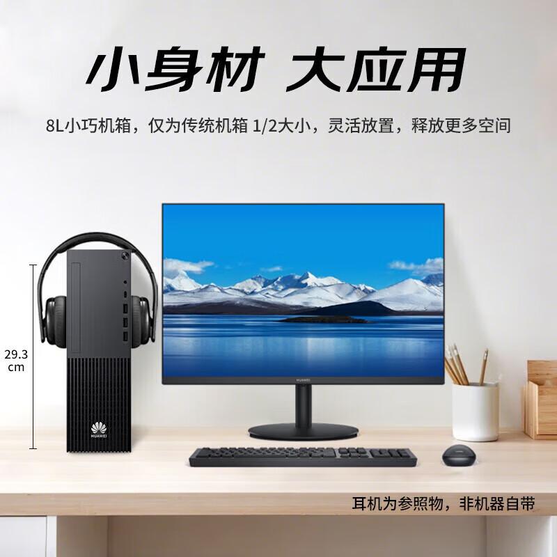Huawei Qingyun W525 Desktop PC (CN version)