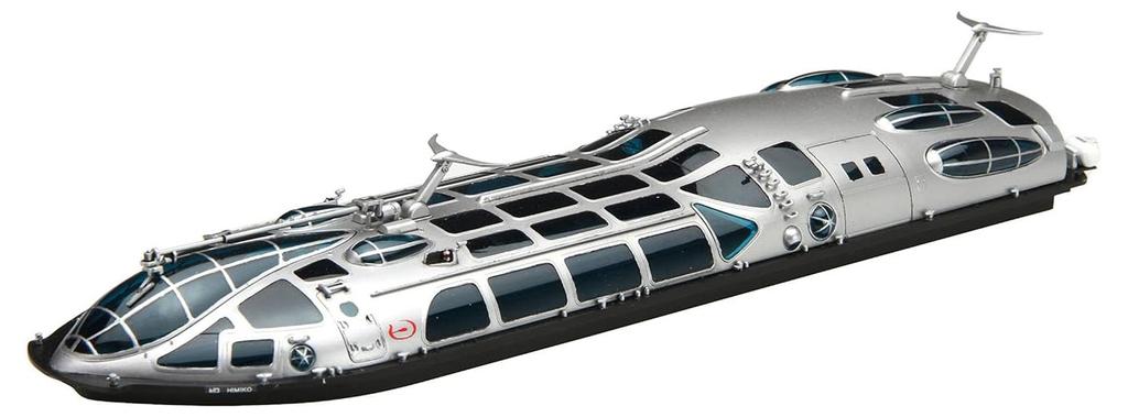 Fujimi Model Working Vehicles Series Futuristic Water Bus Himiko 1/150 No.1