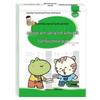 Comprehensive Transition Textbook: Early Childhood to Primary School with Tian Zi Grid Math Flashcards (Addition/Subtraction 20/50/100) - 6 Volumes