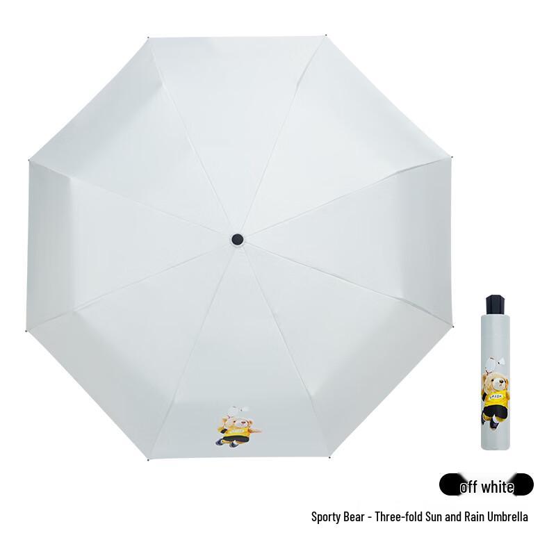 Red Leaf 3-Fold UV Protection Folding Umbrella