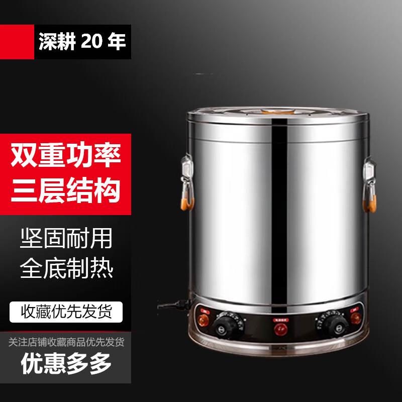 Sule Commercial 30L Electric Soup & Stew Pot