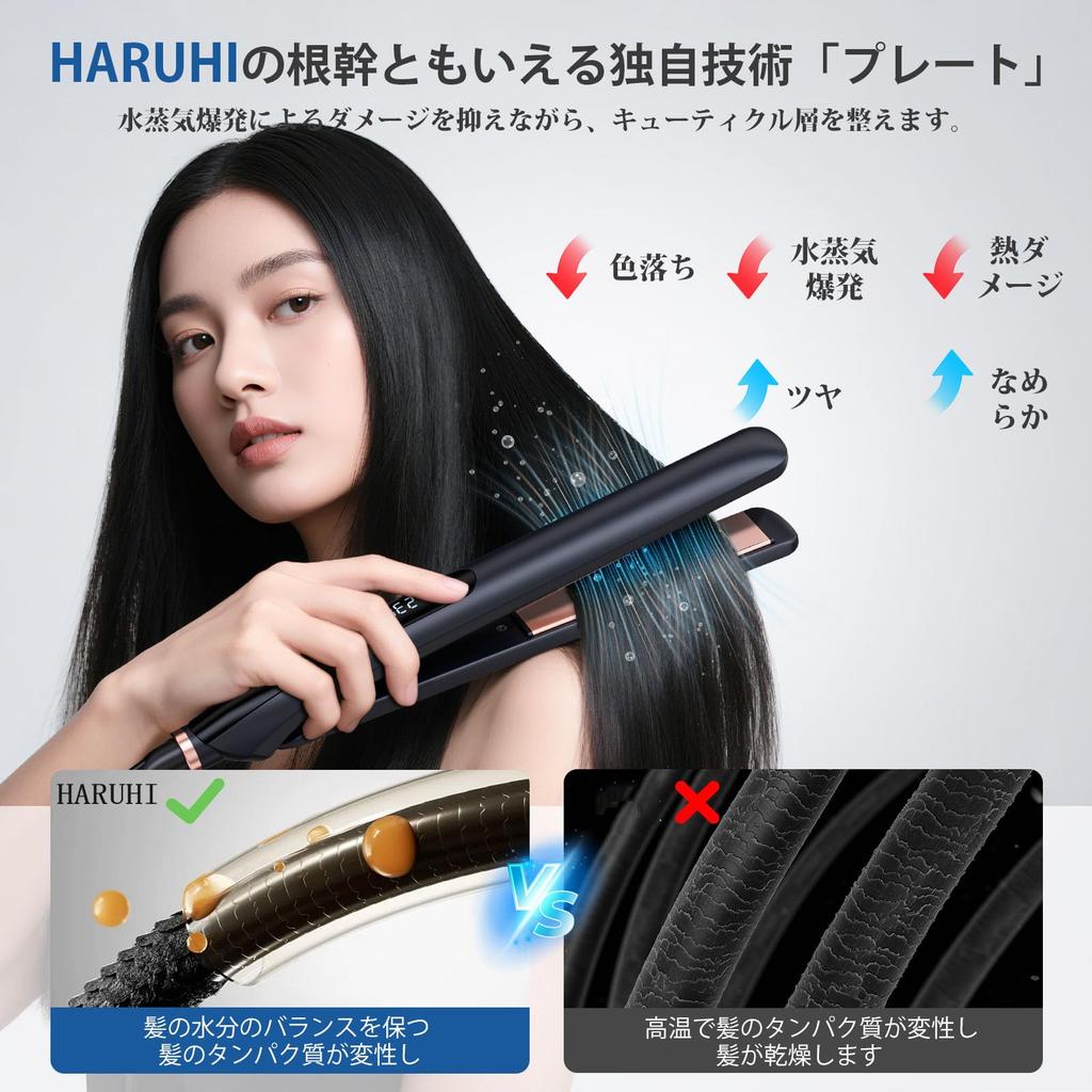Store Hair Straightener by a Professional 400 Million Ions for Hair Quality AI Smart Temperature and No Hair Iron with 5 Temperature Settings from To