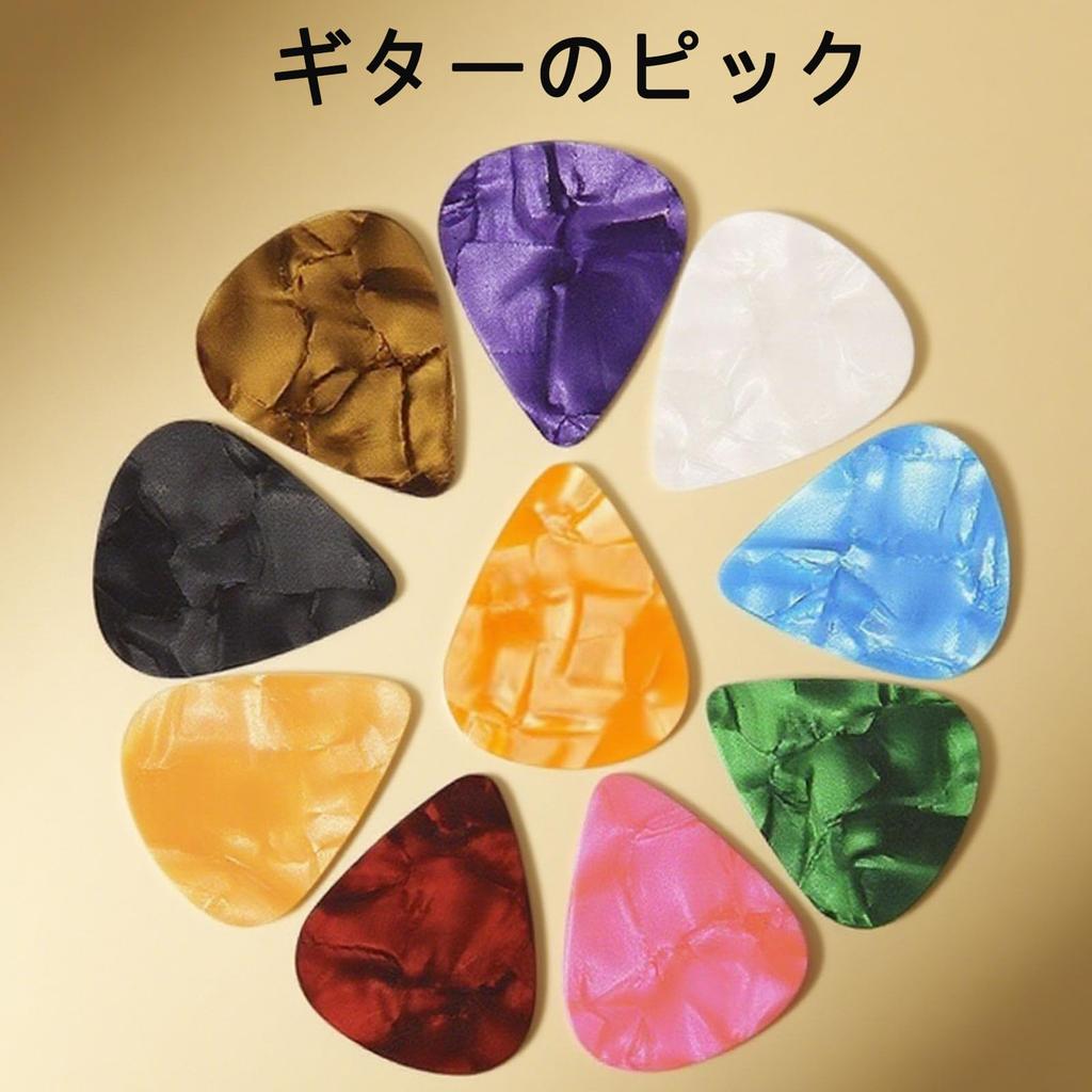 RuiMi Guitar Finger 10 Pieces of Each Picks, 0.71mm, Beginner-Friendly Picks, (1 Color)