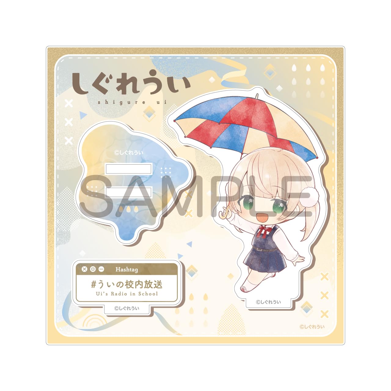 

Algernon Products Сигурэ Уи Зонт Детский Акриловый 9 лет Ш100 x Акриловая подставка, Старый, Прибл.. H100мм,