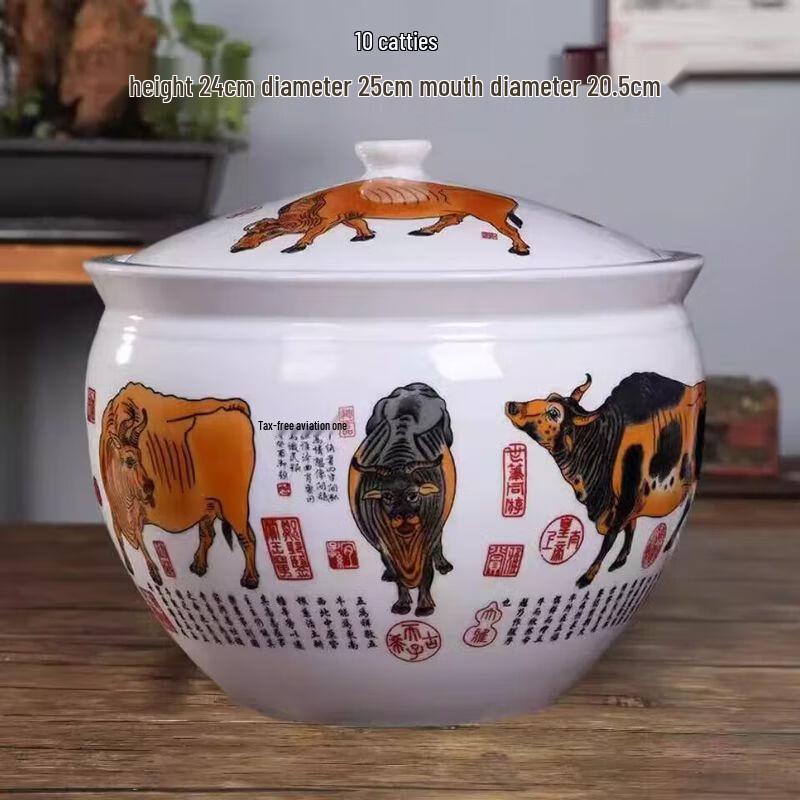 Керамическая банка для хранения Yilimeng Jingdezhen