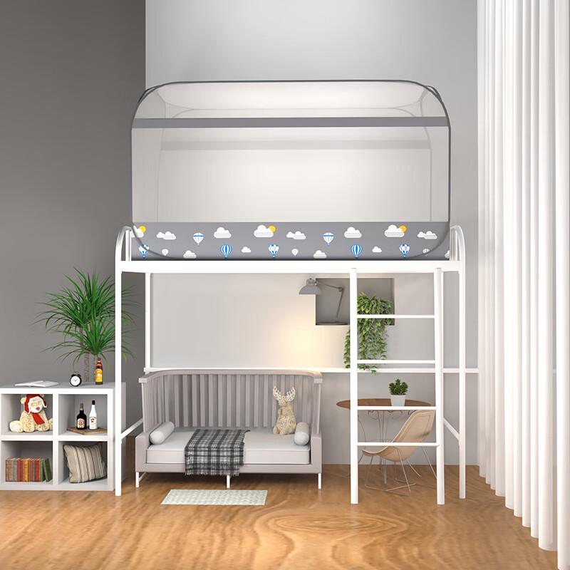 OEING Foldable Mosquito Net for Bunk Beds