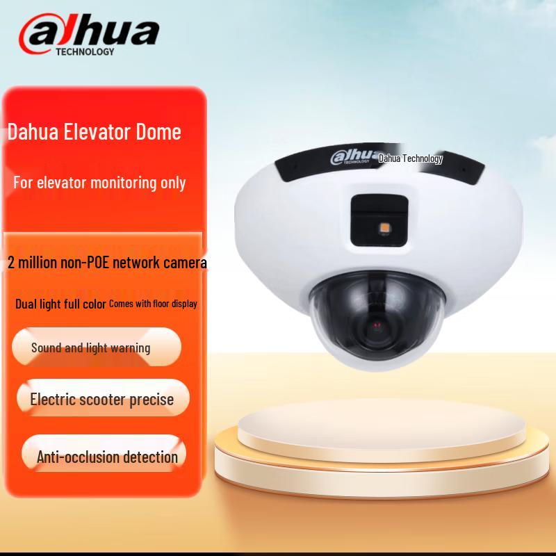 

Dahua 2MP Smart Dome Surveillance Camera CN plug (adapter included)