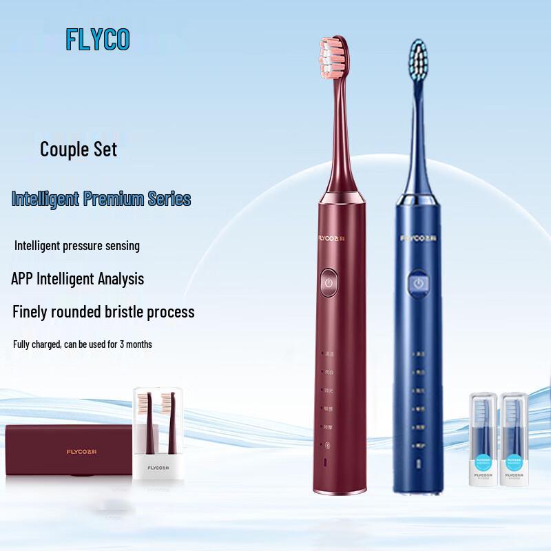 

FLYCO FT7205 Smart Sonic Electric Toothbrush Couple Set