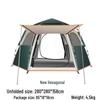 Huquannong Outdoor Camping Automatic Tent