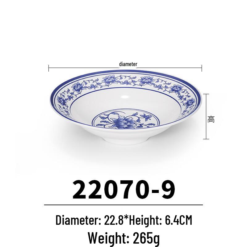 

Blue and White Melamine Noodle Bowl