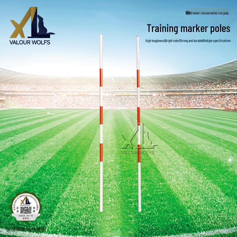 Vehicle Driving Training Obstacle Poles 1.5m