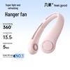 Jisu Life3 Bladeless Portable Neck Fan