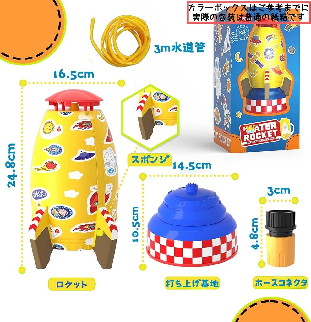 Toy Space Sprinkler, 360-Degree Rotating Water Sprayer, Outdoor Water Play Toy, Fountain, Parent-Child Interaction, Water Pressure Controlled Height,
