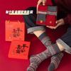 Red Wool Socks Men'S Double Needle Season Thickened Medium Length Year Of The Horse Gift Box Stockings