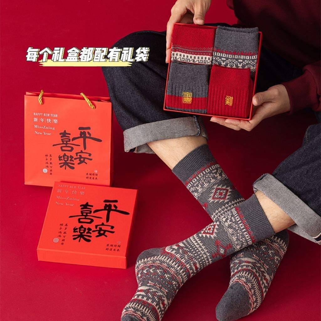 Red Wool Socks Men'S Double Needle Season Thickened Medium Length Year Of The Horse Gift Box Stockings