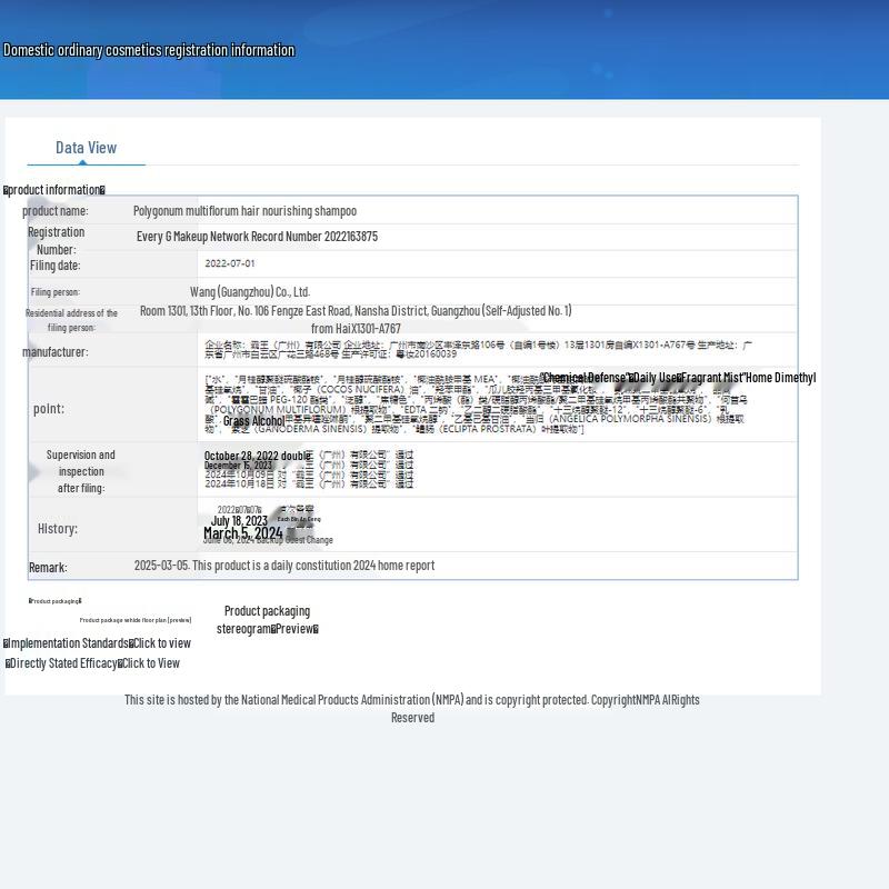 Bawang Shouwu Hair Nourishing Shampoo