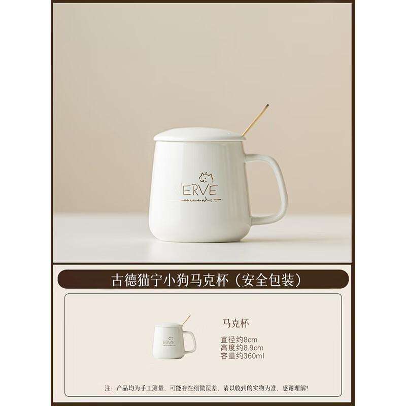 Good Morning Puppy Ceramic Mug