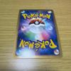 Used Giratina of the Distortion World 005/009 2008 Pokemon Holo