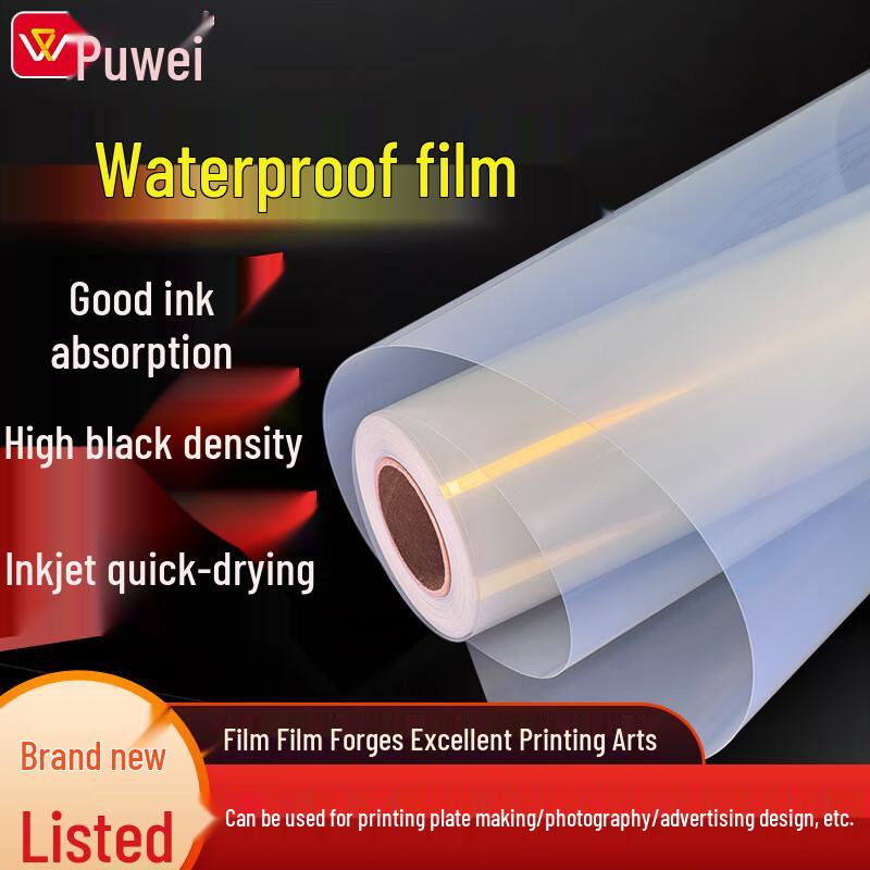 Puwei Waterproof Fast-Dry Inkjet Transparency Film 0.31m x 30m Roll