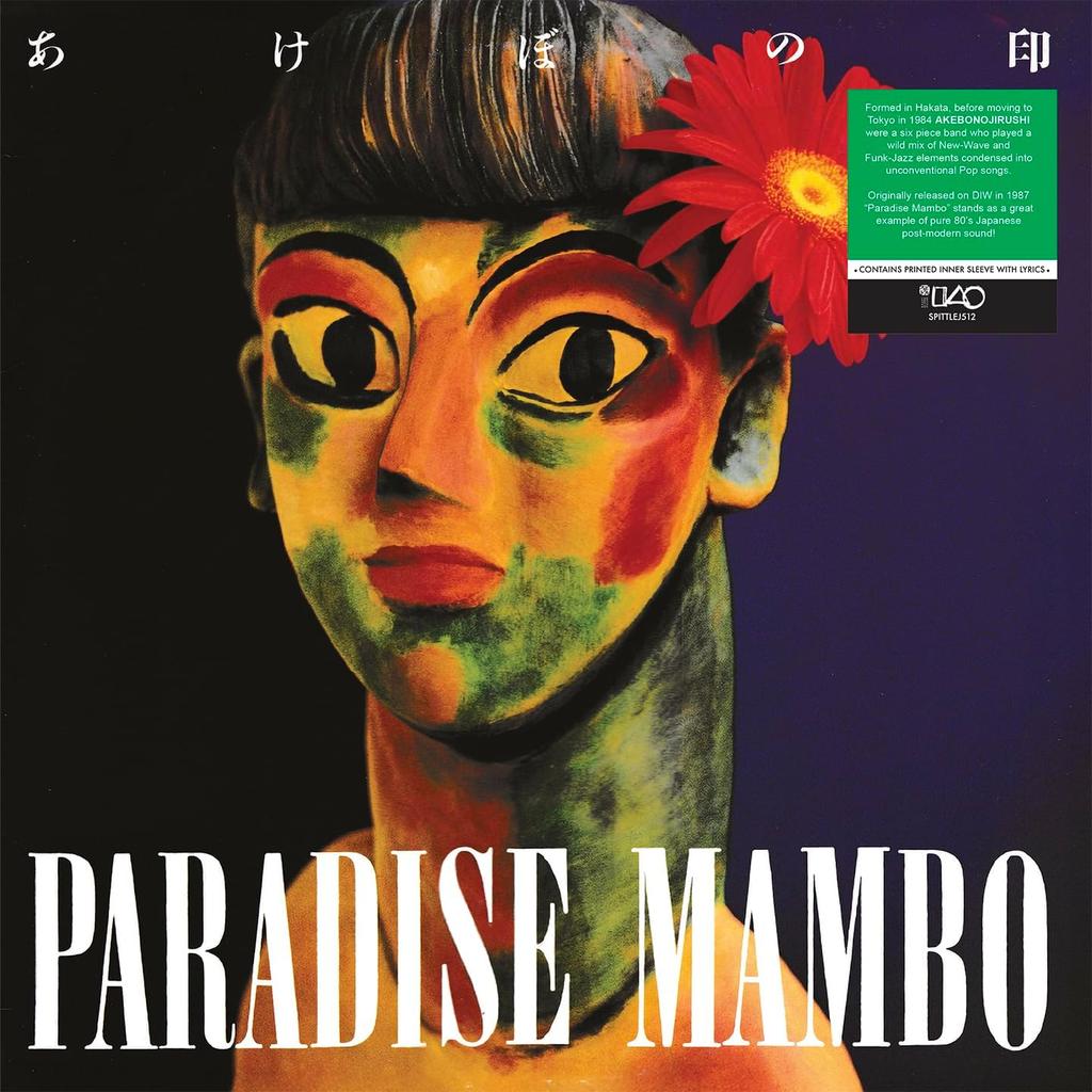 LP Record AKEBONO JIRUSHI - Paradise Mambo SPITTLEJ512 Spittle Made In 2025 Europe Japanese Pop/Rock