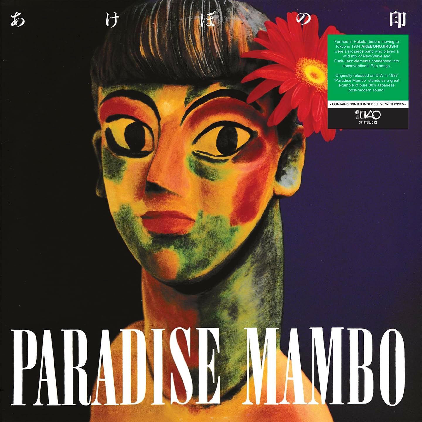 

LP Record AKEBONO JIRUSHI - Paradise Mambo SPITTLEJ512 Spittle Made In 2025 Europe Japanese Pop/Rock