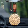 Taoist Pendant Brass Born and Raised Bagua Car Keychain Ping An Carry Tai Chi Bagua Card Pendant Decoration Crafts Figurines