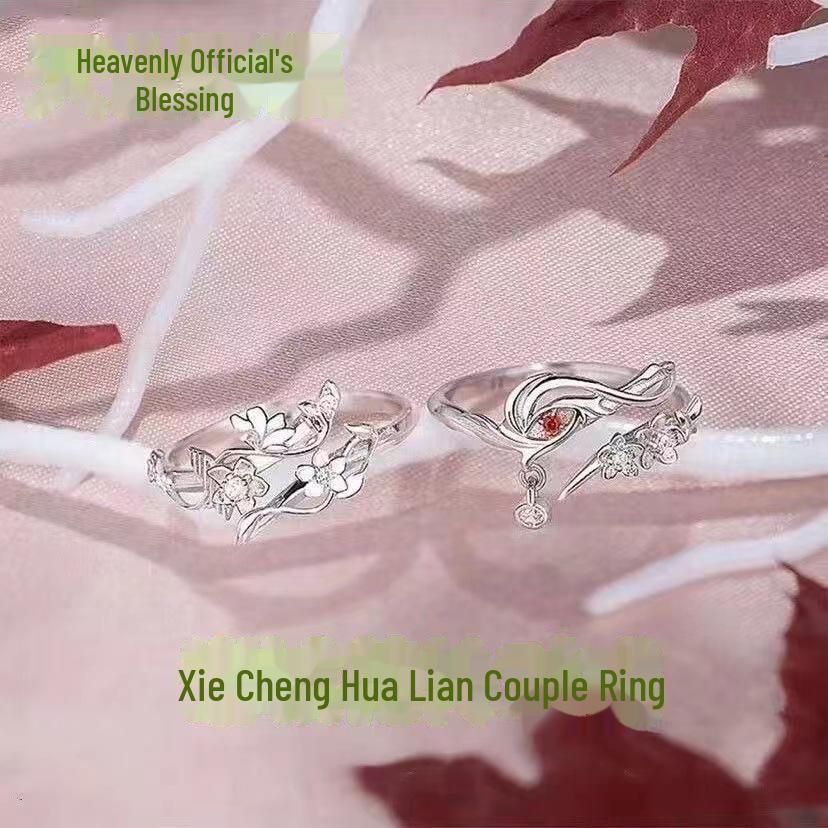 

Кольца для пар Tian Guan Ci Fu Xie Lian & Huacheng — официальные ювелирные изделия из анимации