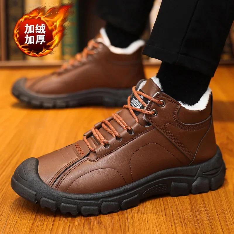 Men's Snow Boots Thick Soles 2024 Autumn New Men Cotton Shoes Plush Warm Fashion Trend Anti Slip Lace Up Casual Cotton Shoes