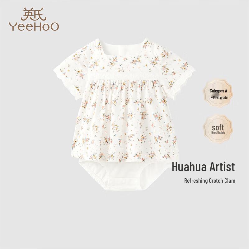 

YEEHOO Girls Breathable Pure Cotton Romper 66