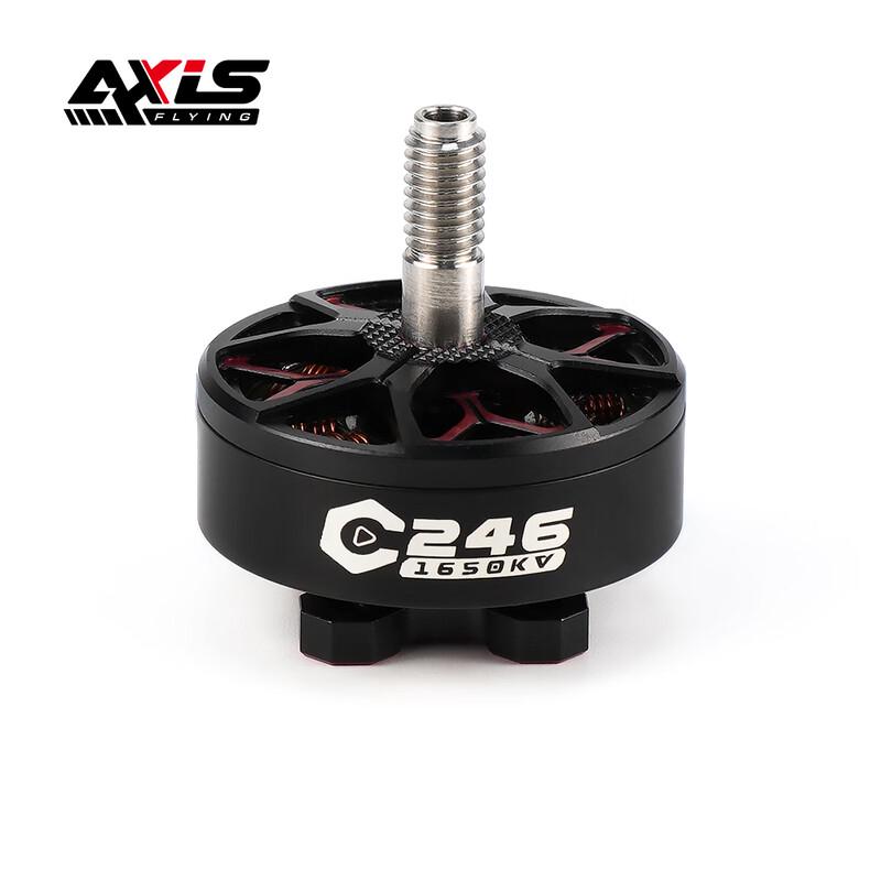 

AXISFLYING C2406 FPV Drone Brushless Motor (CN version)