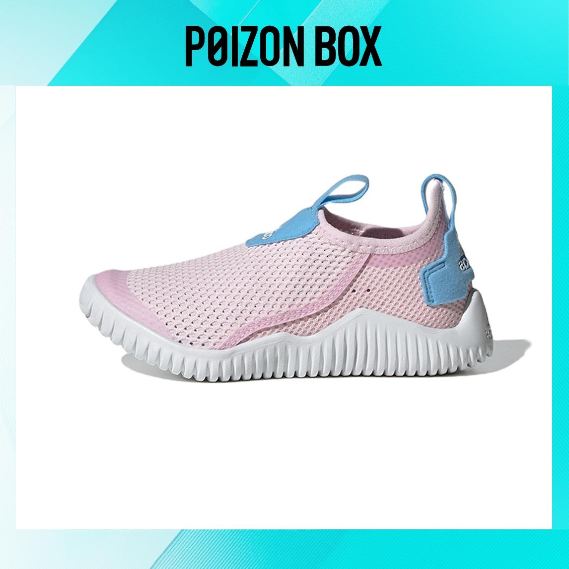 

кроссовки BP adidas Rapidazen Children s Sunning Shoes GY9398