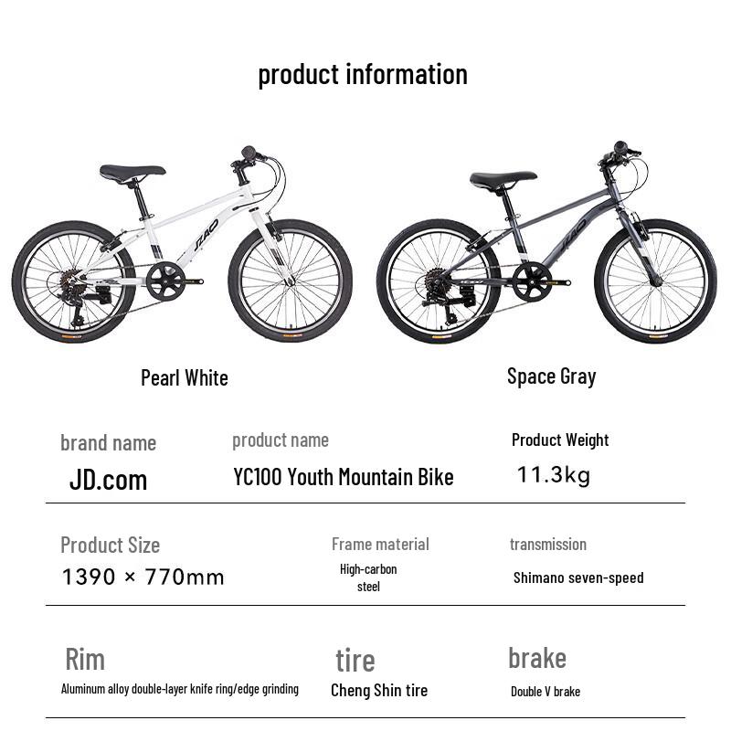 Jingzao Youth 20-inch 7-Speed Mountain Bike