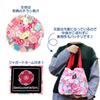 Hatayama Shoji Lunch Tote Bag with Drawstring Bag Japanese Pattern Sanrio Characters Black H20 X W30 X D10cm 33201935 Approx.