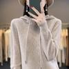 Hooded Knitted Hoodie Women's Versatile Solid Color Hoodie Loose Western Coat Top Explosive Casual Hooded Sweater