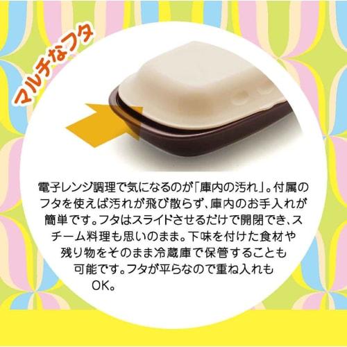 Kuriyama K+dep Countertop Microwave Heater, Light Green, "Grill Fish in the Microwave!" MW-502