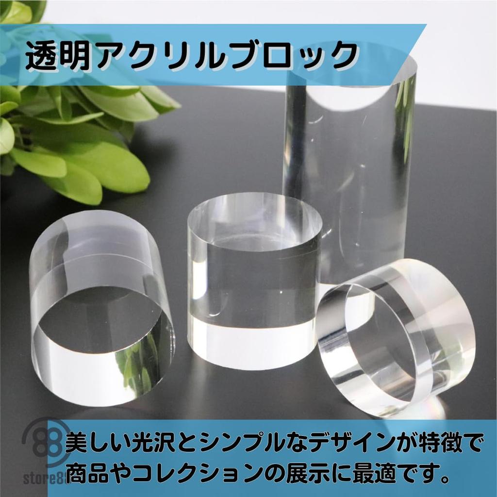 store88 Acrylic Block, Acrylic Stand, Photography Block Base, Acrylic Panel Display, Clear (10cm x 10cm Square)