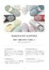 Odorless Leather Babouche Slippers Color Slippers [cocomorocco] (Mixed Sequins) Moroccan/Indoor (Black, 22-Point, 0-Centenometer)