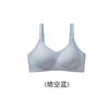 Breathable Seamless Wireless Push Up Gathering Shaping Comfort Bra For Women