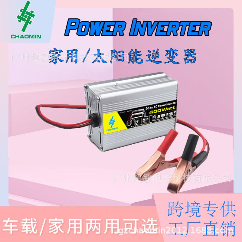 

Автомобильный инвертор 12 В в 220 В, пиковая мощность 200 Вт, солнечный преобразователь 400 Вт, держатель для батареек прикуривателя для дома CM400L battery clip