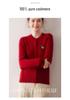 2025 A/W 100% Pure Cashmere Cable Knit Embroidered Cardigan