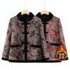 Middle-aged and old velvet floral jacket, padded jacket, thickened top to keep warm, Chinese-style disc-buckled padded jacket, padded coat women