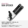 VICTORINOX Can Manual Circular Blade with Bottle Easily Opens Can Lids Opener, Black, Opener, 7.6857.3,